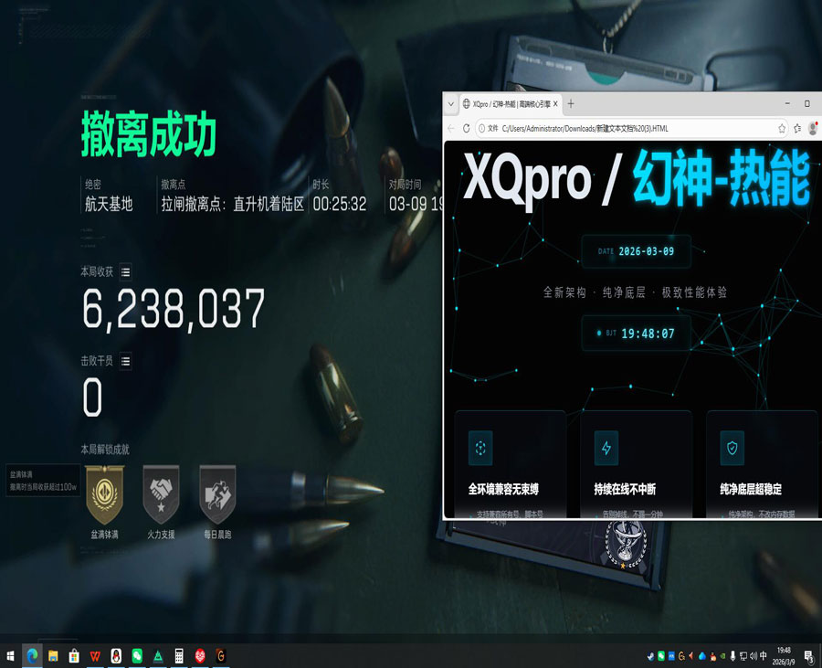 三角洲四指辅助器推荐软件效果